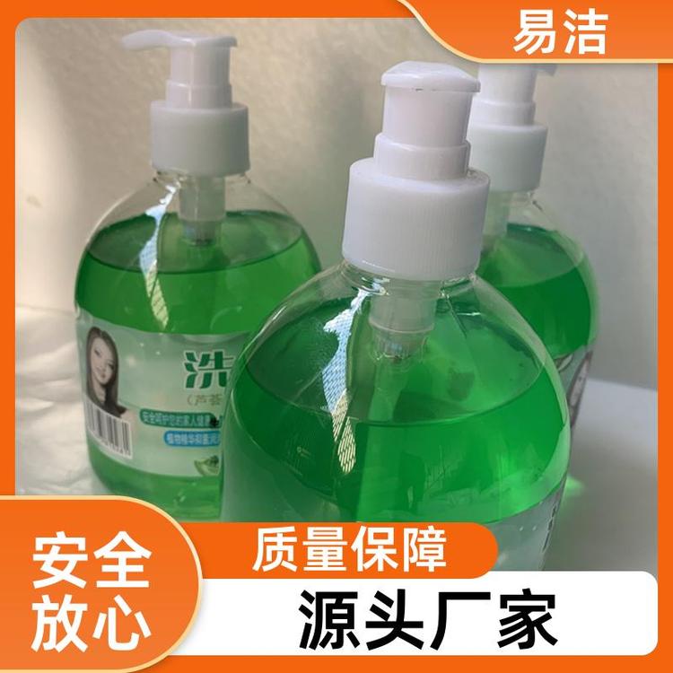易洁 按压瓶儿童成人家用 洗手液 防敏感不粘手 源头厂家货源充足