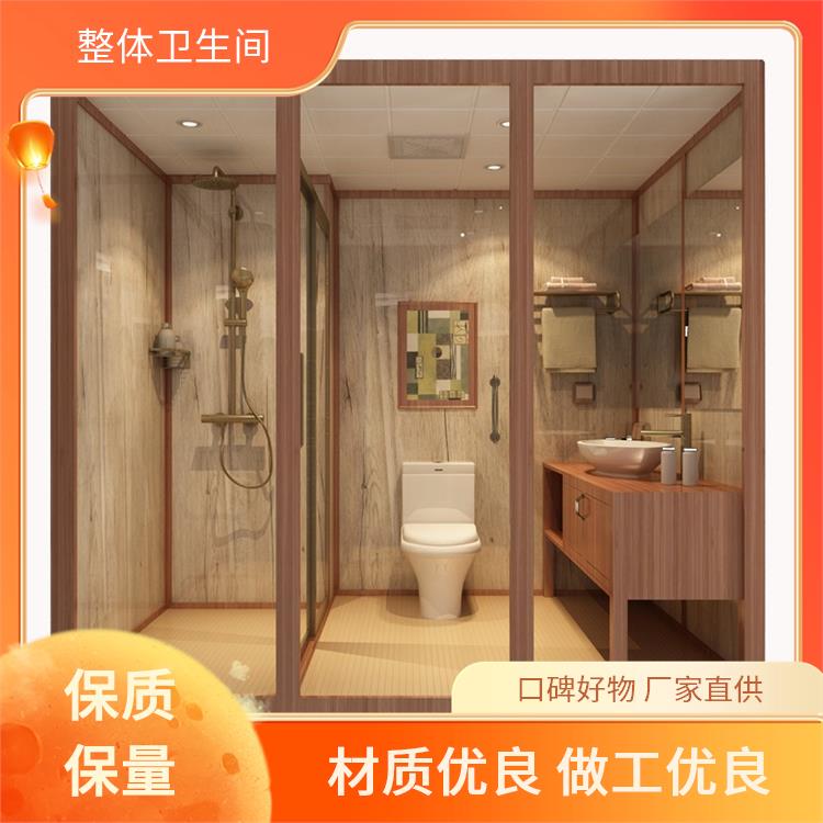 澳普特 1618现代用 smc整体卫浴 支持产品定制生产