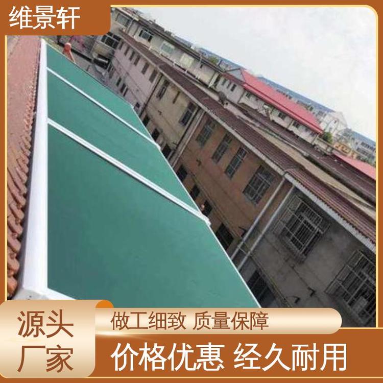 维景轩 室外彩条布天棚帘 玻璃顶遮阳帘 外观新颖 上门测量安装