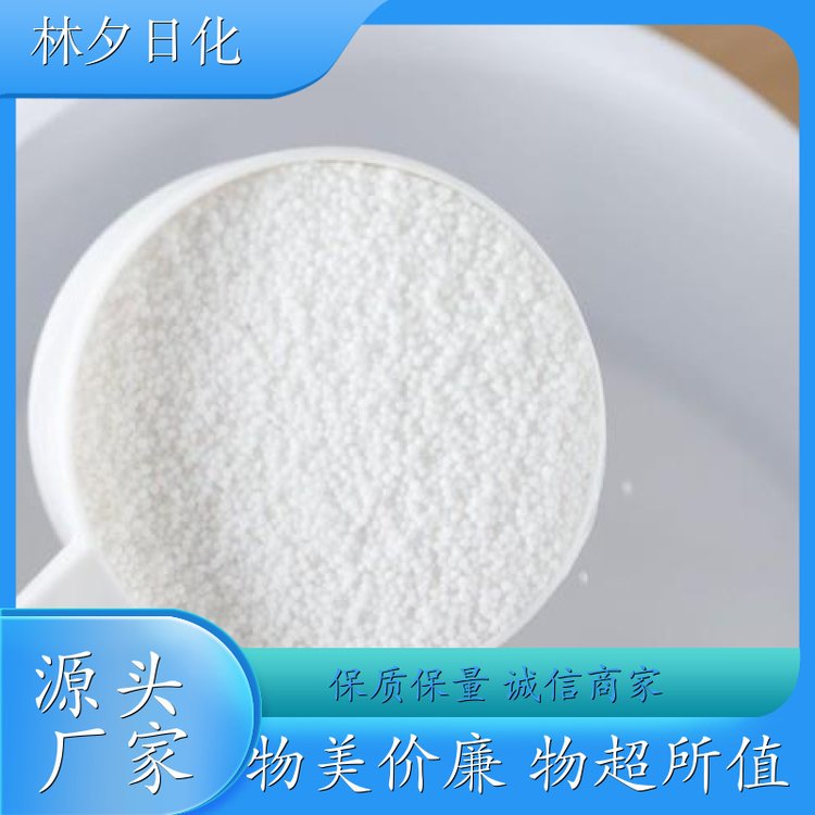 爆炸盐 洗涤原料 低温速溶 工厂酒店洗衣房用 增白去污