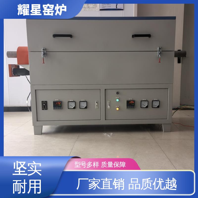 耀星 1200度 高温台车炉 按时交货 支持定制 运作简单 系统自动化