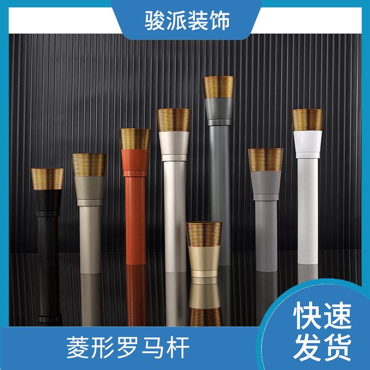 骏派办公室28细纹喇叭头罗马杆外形美观库存充足