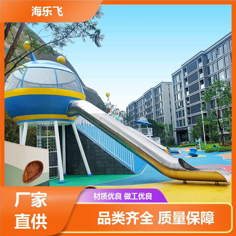 海乐飞 文旅景点亲子乐园非标定制设计 组合滑梯 游乐设施厂