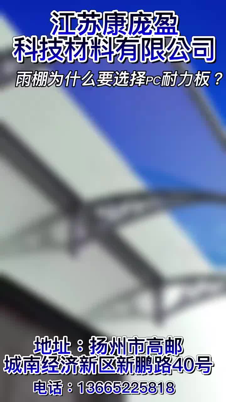 视频