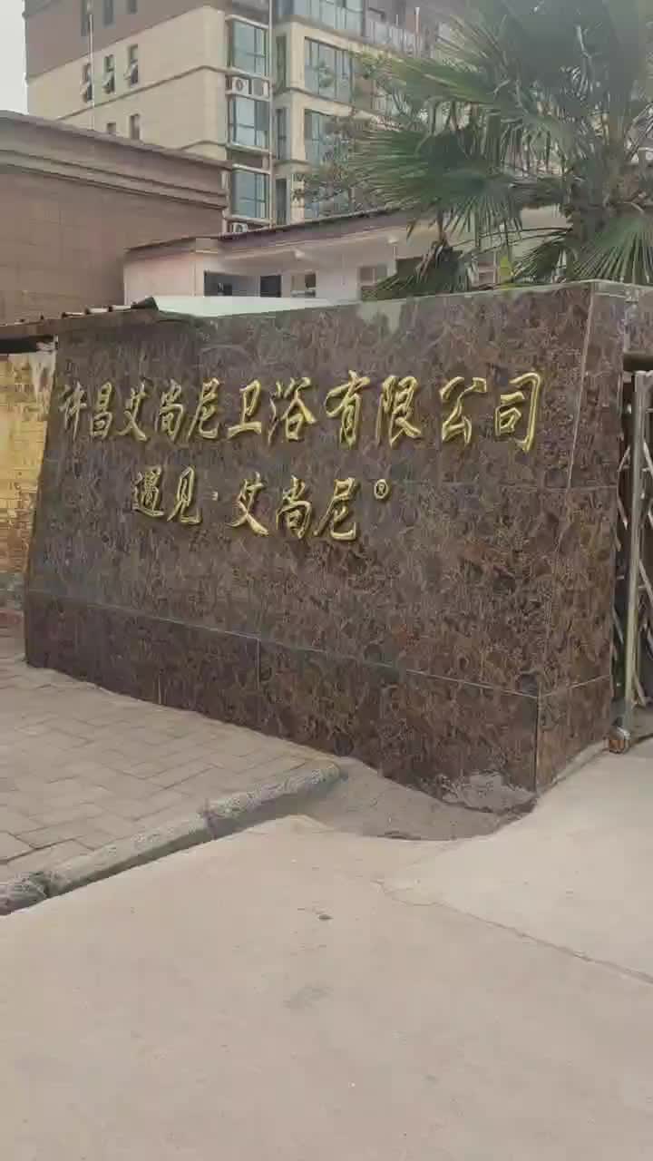 视频