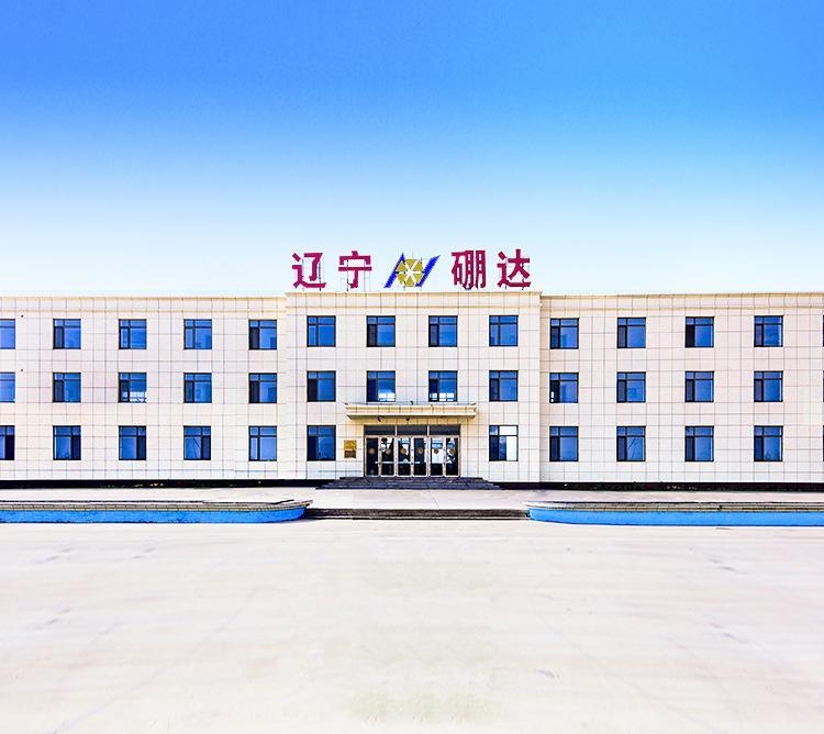 硼达科技生产六方氮化硼 高纯度各种粒度 工业级50克起售