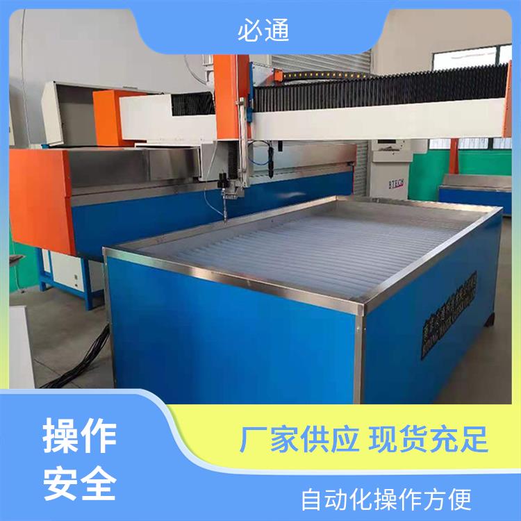 必通 五轴水刀 剪裁效率高 多材料适用 静音切割过程