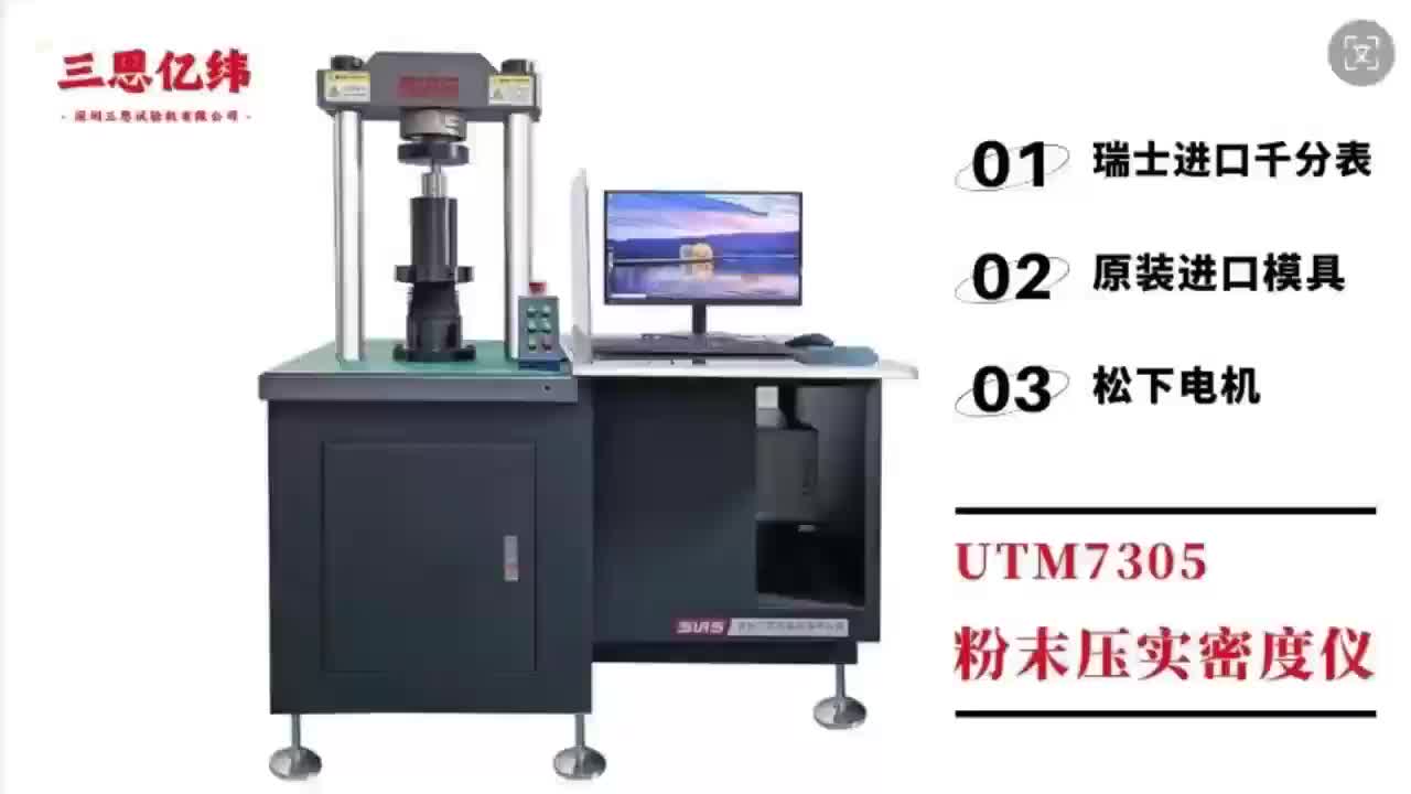 视频
