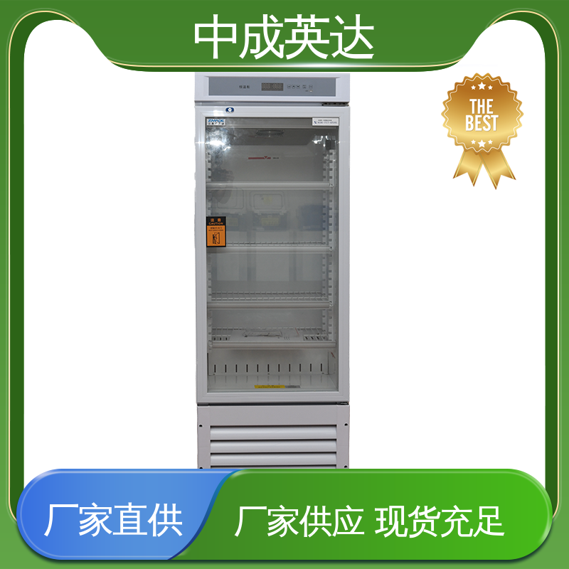 恒温箱 多层可选配 生物工程危险品冷藏柜 2-48度智能操控 厂家供应