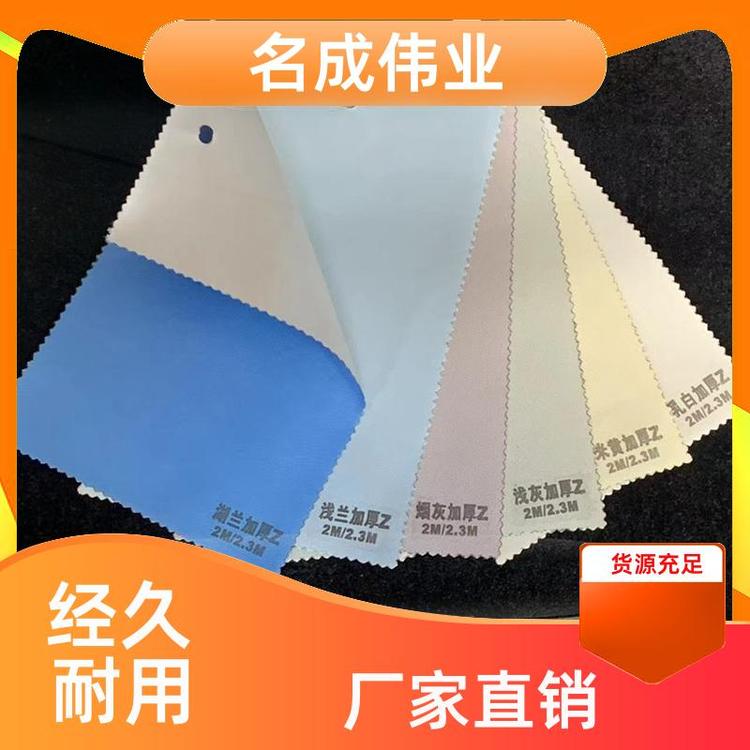 名成伟业 办公电动遮阳帘 卷帘 智能化控制 厂家直发