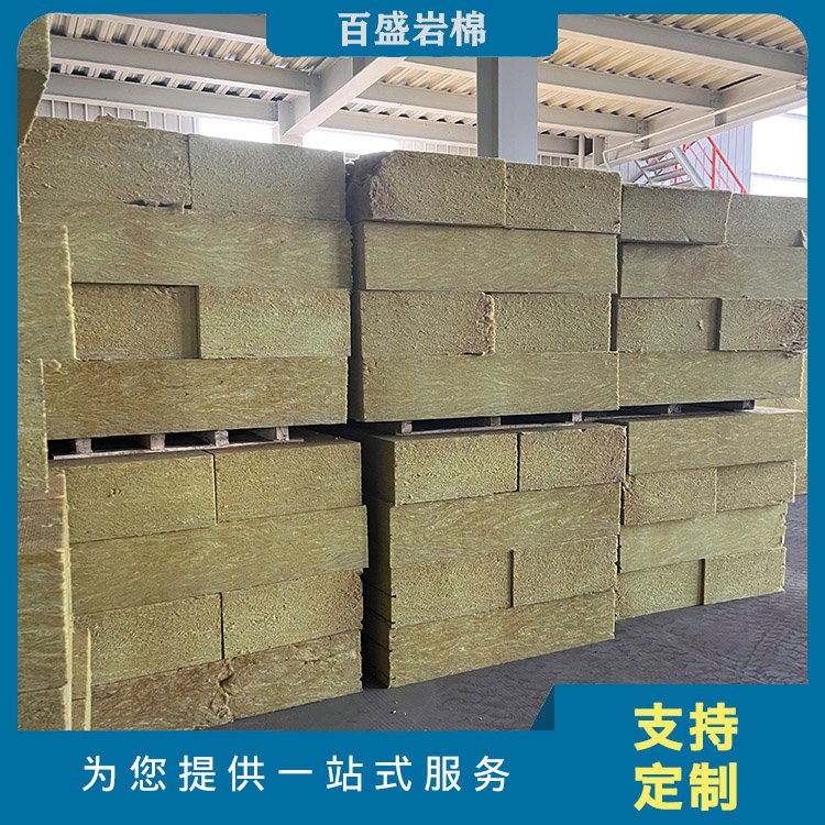 矿棉板 百盛岩棉 用于建筑、冶金、煤焦、电厂、炉窑、船舶、航天多个行业
