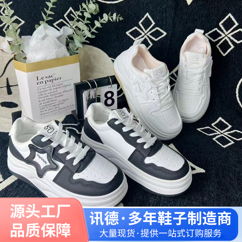 运动鞋批发杂款女鞋运动休闲板鞋外贸库存鞋地摊货源摆摊处理