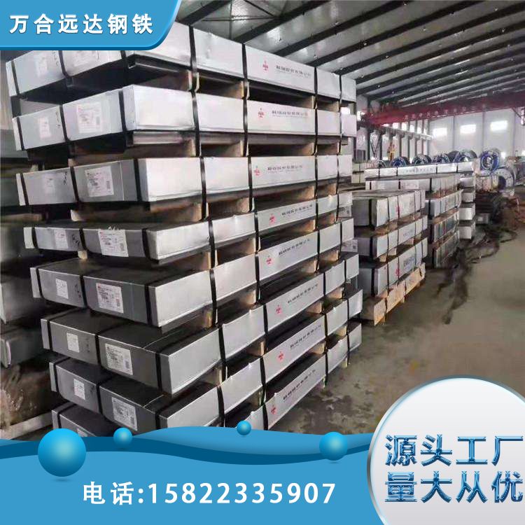 鞍钢材质盒板 可零售 加工配送 货到付款 万合远达