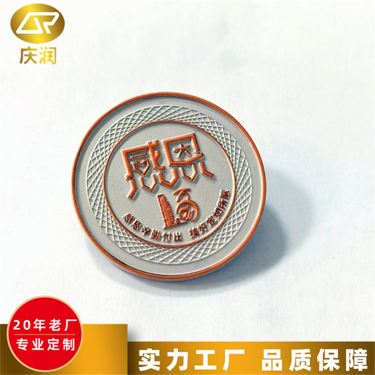 企业金属徽章 活动纪念胸章 烤漆工艺班徽校徽定做