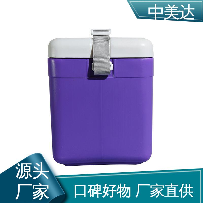 中美达 WYC-6便携式冷藏箱 车载控温恒温箱 生产厂家 采样样品送检用