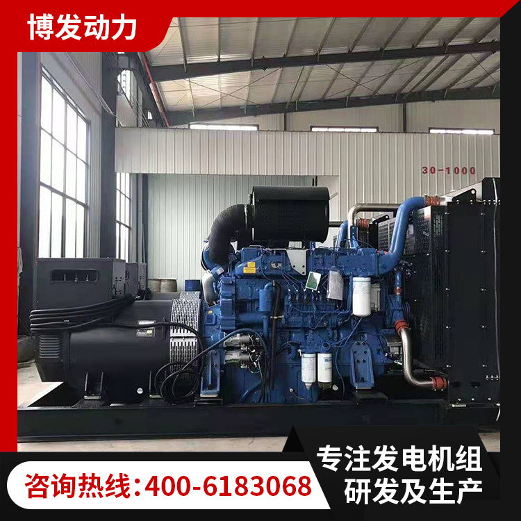 玉柴500kw柴油发电机组 大型商场备用全自动免维护 500千瓦发电机