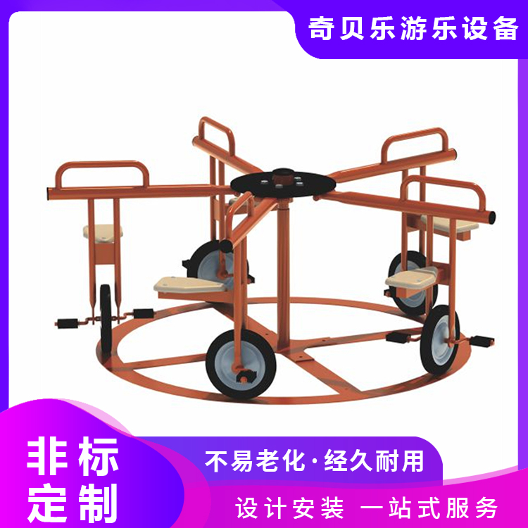 幼儿园游乐设施儿童弹簧旋转椅 公园广场游乐场转椅 奇贝乐