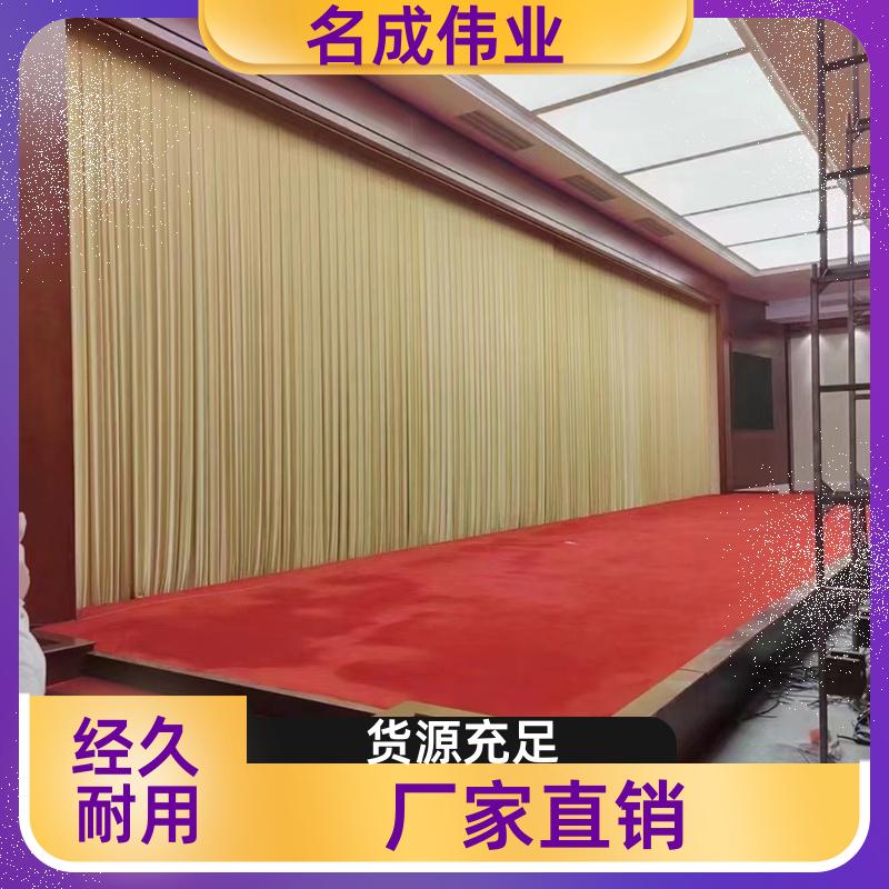 名成伟业 报告厅背景布 舞台大幕布 柔软垂直 厂家直供