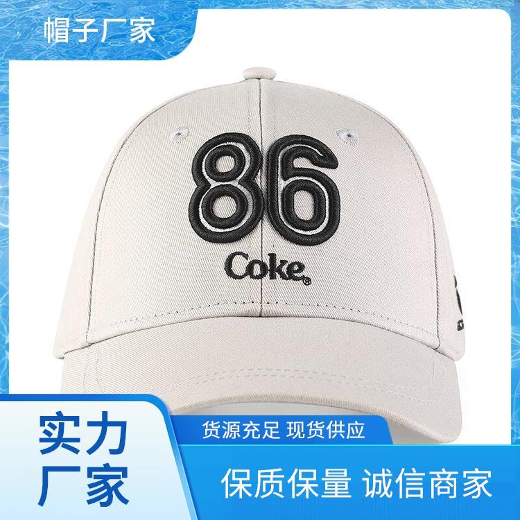 帽子品牌 源头厂家来图定制 遮阳潮牌 防晒帽 字图LOGO