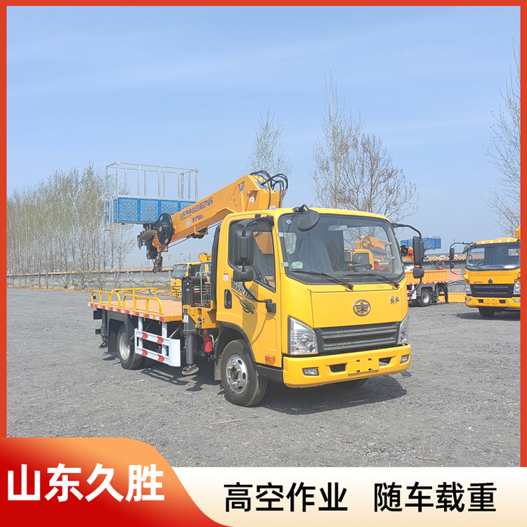 23米蓝牌伸缩臂高空作业车 外墙装修高空车 高空登高车厂家 久胜
