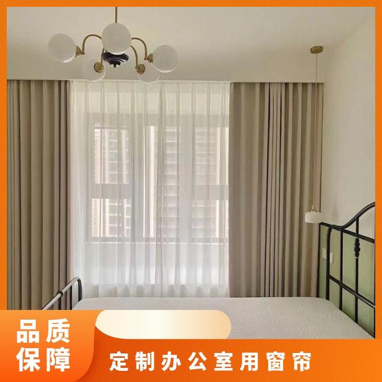 北京周围窗帘窗帘杆定制 全城上门测量 包工包料 简奢布艺