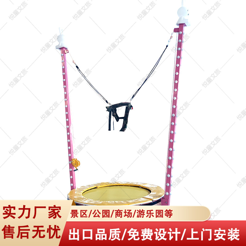 新款小型户外蹦极动漫卡通兔子蹦极床 游乐场商场公园游乐设施