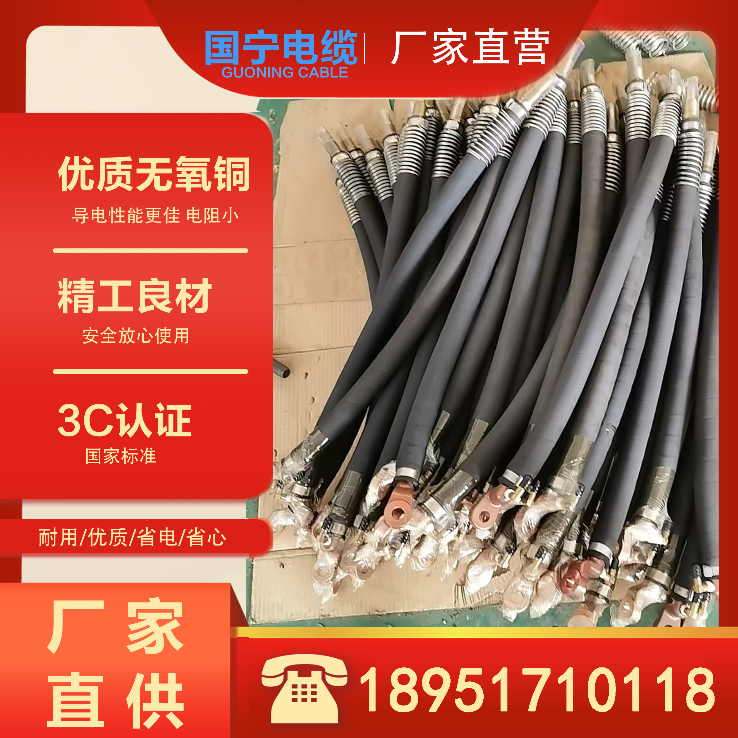 水冷电缆 耐高温防火特种缆线 大电流加热设备 电能传输 高频电流
