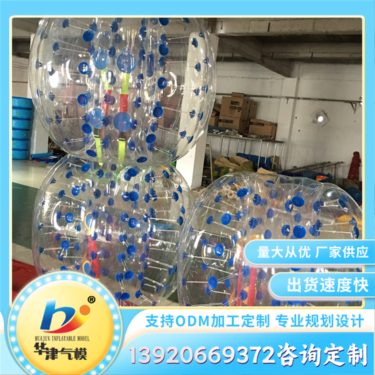 雪地充气碰碰球 户外碰撞球 加厚耐磨 精细做工