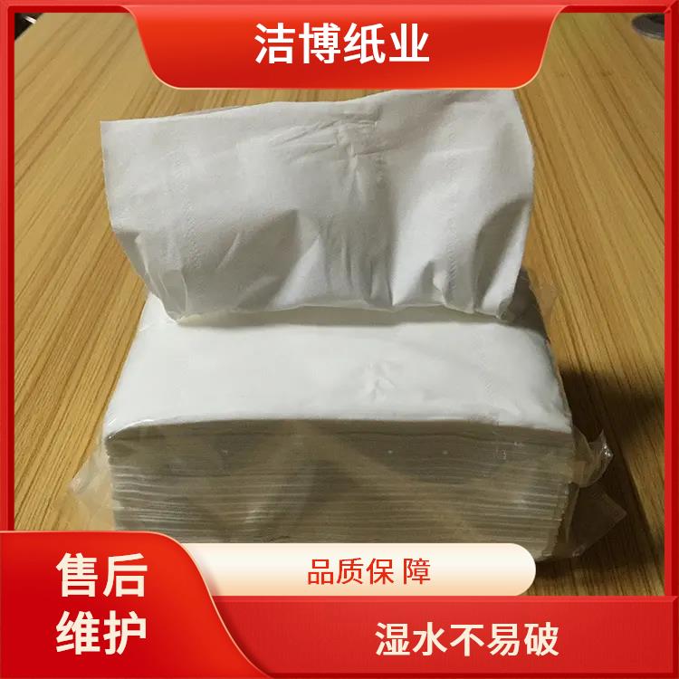 洁博纸业 适用于保险业 抽纸厂家批发 吸水性强抗张强度高