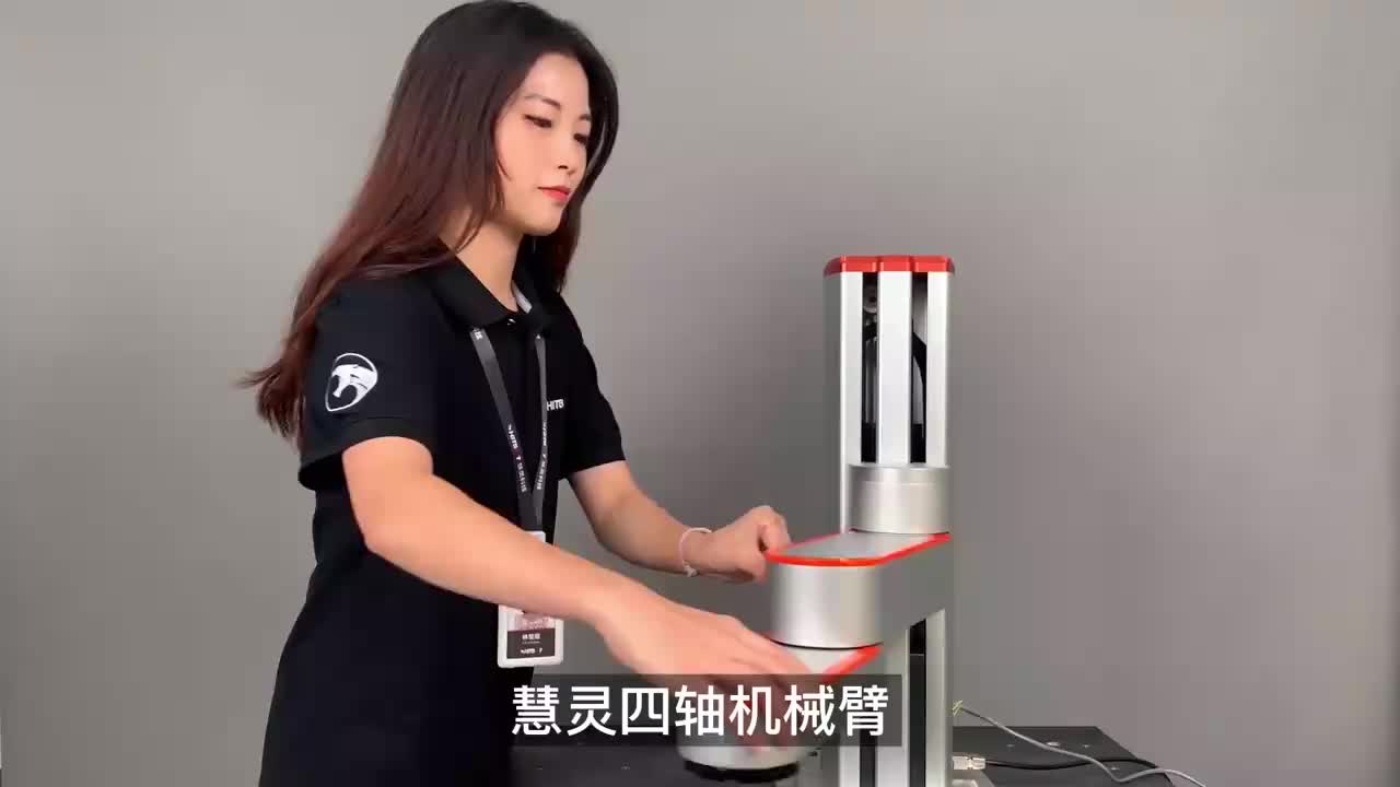 视频