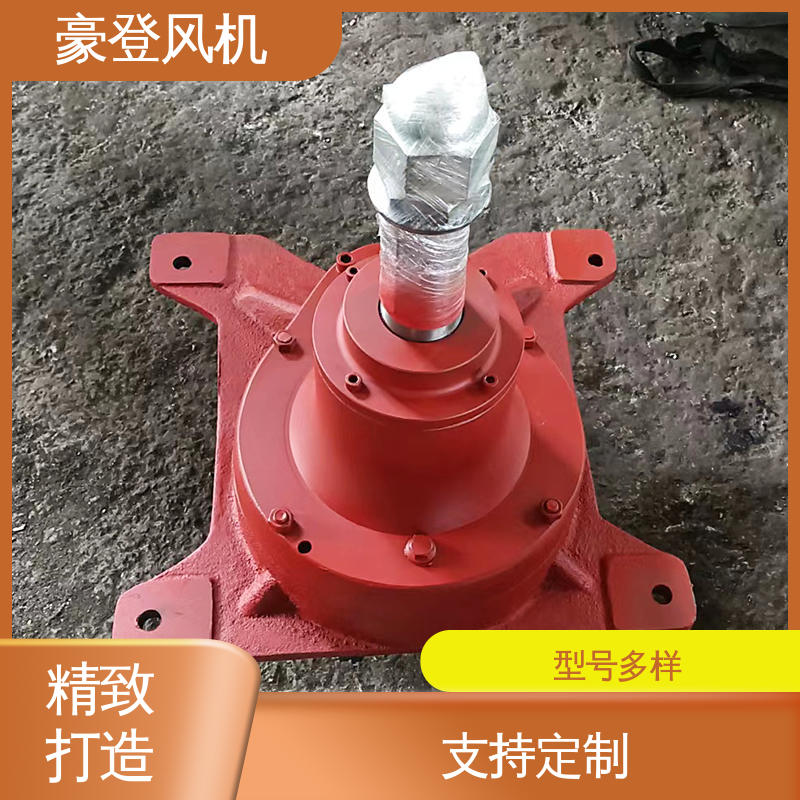 豪登 风机减速机 款式多样 性能高效 空调冷却系统