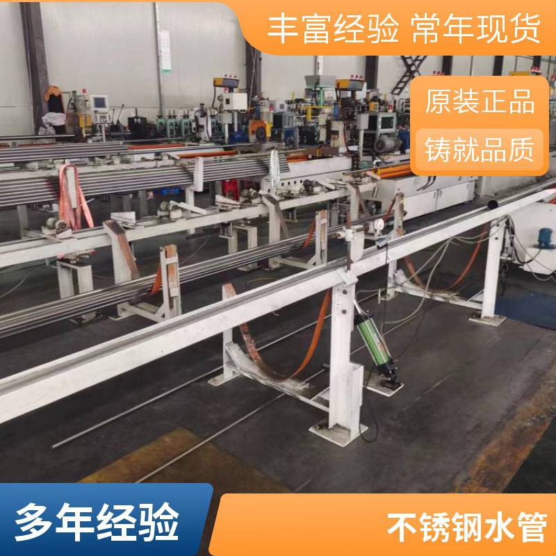 厂家供应家装不锈钢水管304双卡压薄壁管给水管道