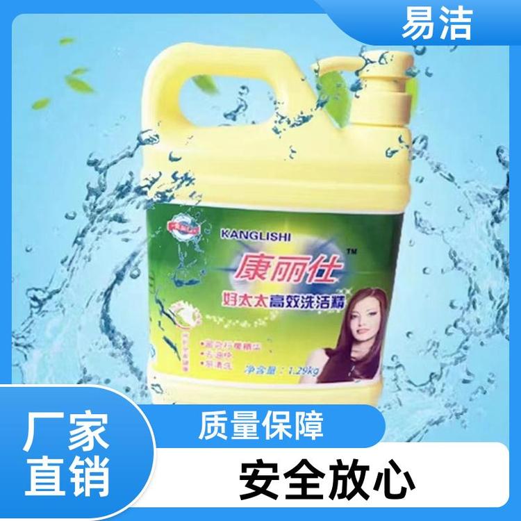 按压瓶式 洗洁精 长效呵护更放心 品质保证发货及时 易洁