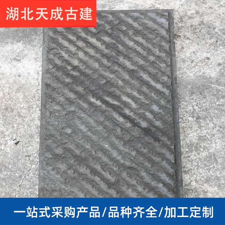 仿古老石板 铺地石条 黑色板岩青石板 坚固耐磨 天成古建g127