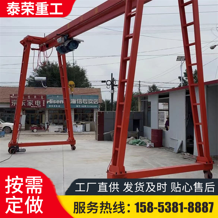 小型移动龙门架 厂房装卸货物用电动无轨龙门吊无线遥控