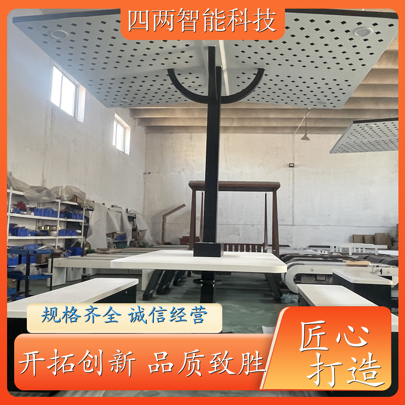 四两智能 低/零碳研究院 智能充电座椅 远程控制 照明 经久耐用