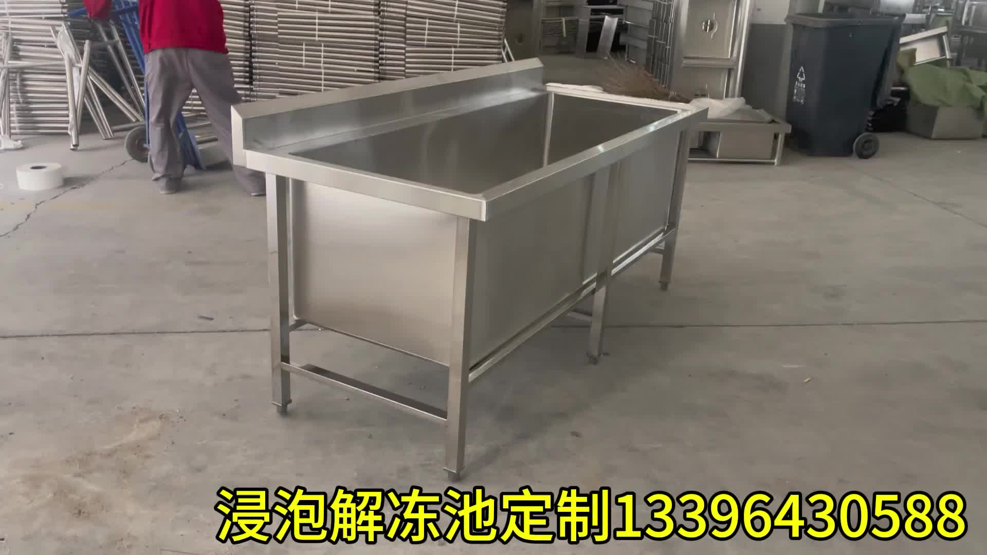 视频