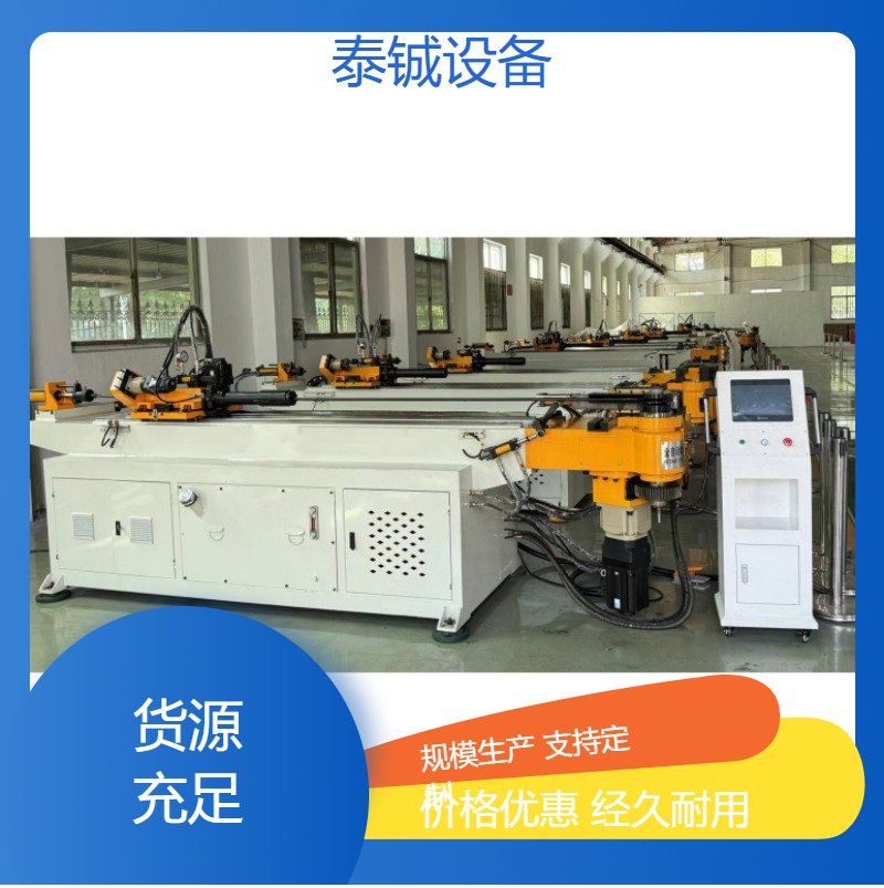 泰铖DW38CNC-2A-1S伺服弯管机 4.5KW功率 2000mm加工尺寸