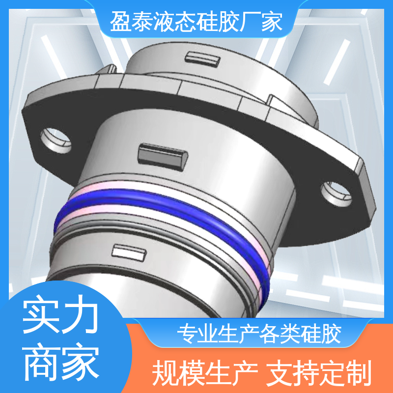 盈泰 16年专注 硅胶包胶生产加工 注塑一体定做开模