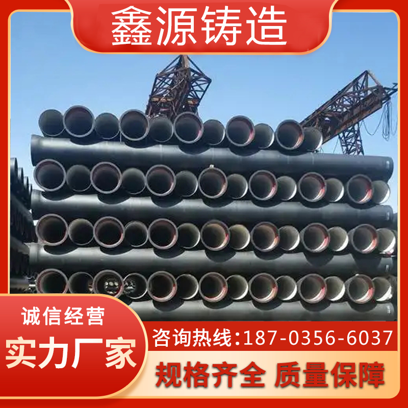 K8铸铁管K9球墨铸铁管顶管 市政供水管道工程DN1600 水利工程用