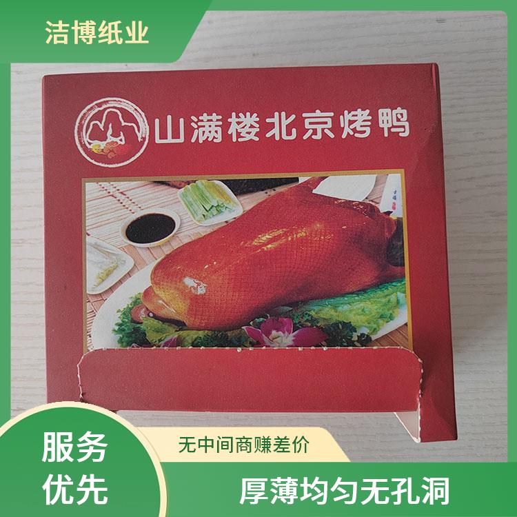 纸巾抽 适用于商用家用 纸质好品质高 手感棉柔纸张细密厚实 洁博纸业