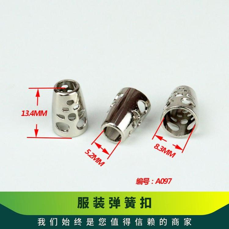 博易五金 弹簧扣 腰部调节 修复损坏部位 厂家直供