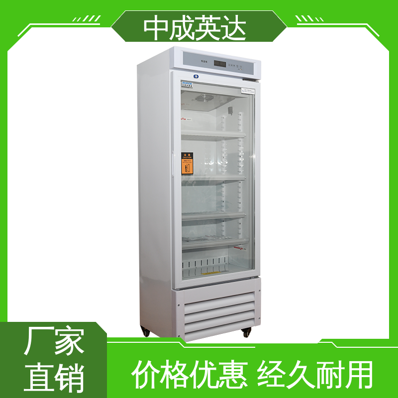玻璃门设计 支持定制 恒温箱 控温控湿储藏柜 厂家供应