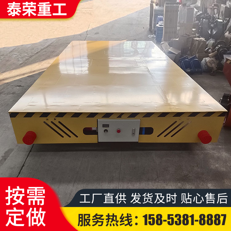 电动轨道运输平板车 智能转运重型搬运车 蓄电池车间遥控无轨地平车