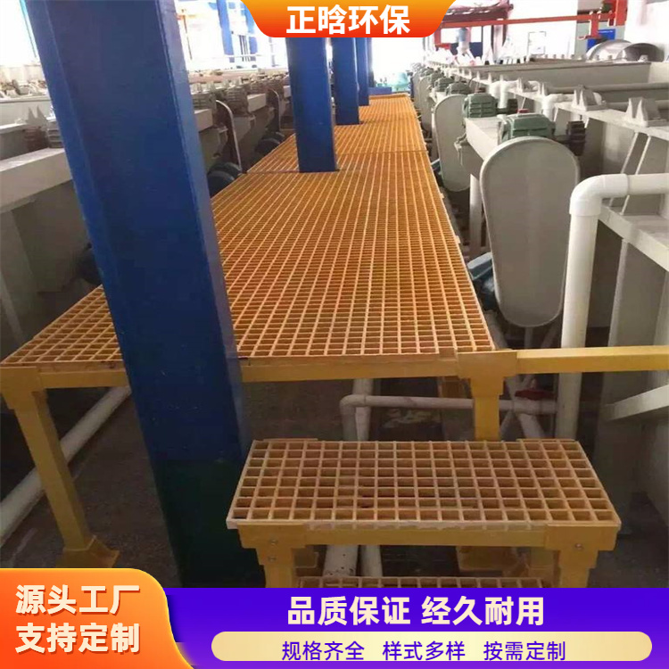正晗 厂家 地沟玻璃钢格栅 结实耐用寿命长 按需定制