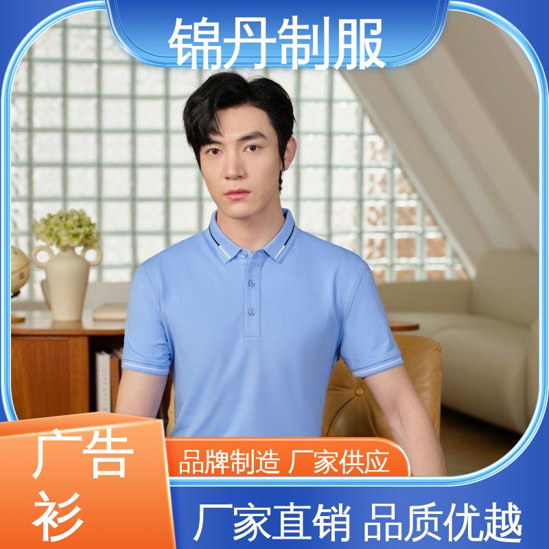 锦丹 纯麻纺撞色 翻领工作服 男女同款 设计简单大方 源头厂家