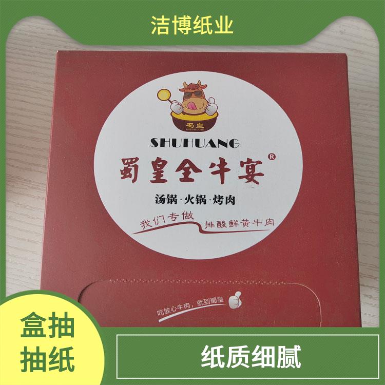抽纸厂家批发 无中间商赚差价 适用于保险业 洁博纸业 无荧光剂更安全