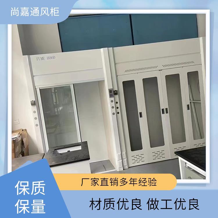 封闭式 通风柜 通风橱 耐磨耐高温 多种台面 上门安装测量 尚嘉