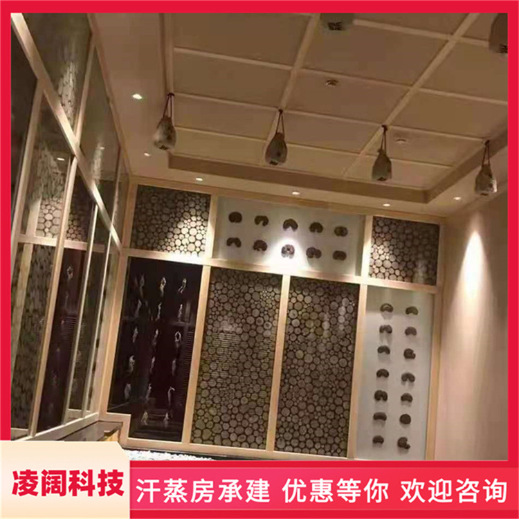 凌阔 家用 铁杉木汗蒸房 支持售后维保 支持按需定制