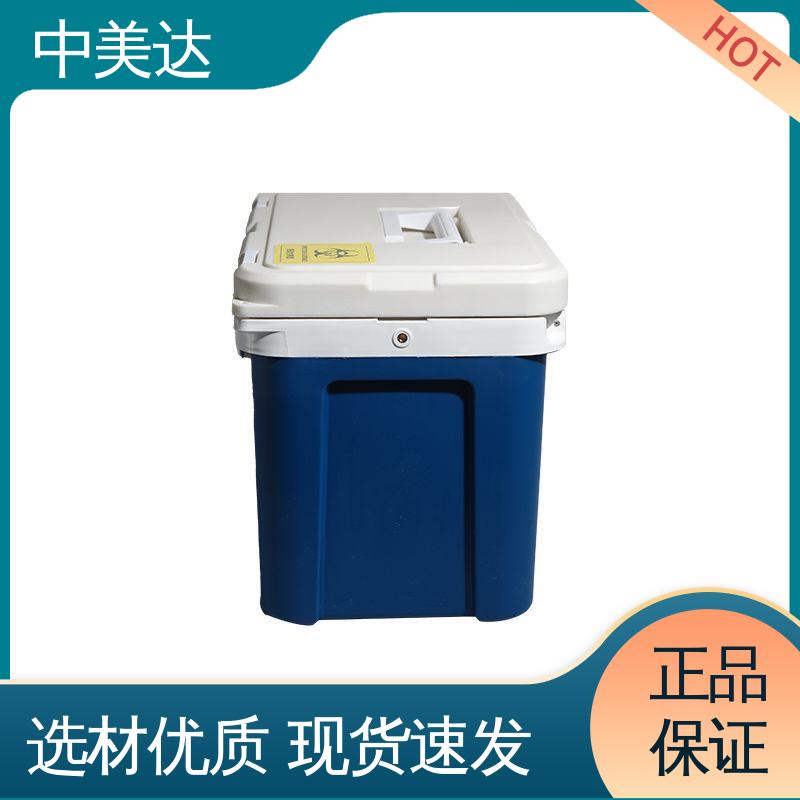 中美达 WYC-120便携式冷藏箱 规格齐全 温度可调 生物运输保温箱